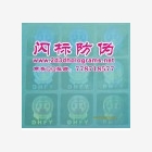 OPP透明鐳射標貼